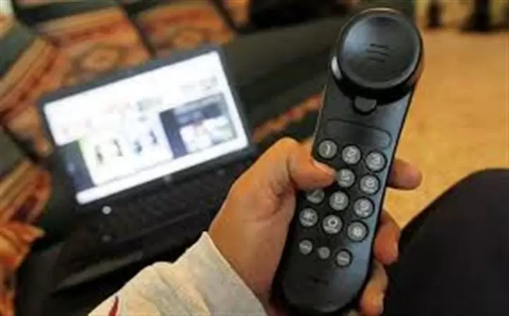INVESTIGADOR TELEFONICO image 1