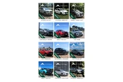 Autonomia Rent a Car en Montevideo