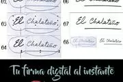 TU DIBUJO EN PAPEL DIGITALIZAD en Lima