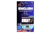 Clases de Inglés Personalizado thumbnail