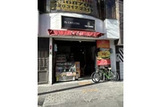 Este es tu negocio: Café Bar thumbnail
