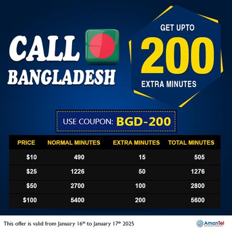 Cheap Calls to Bangladesh image 1