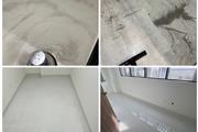 FLOORS LOOKING DULL? thumbnail