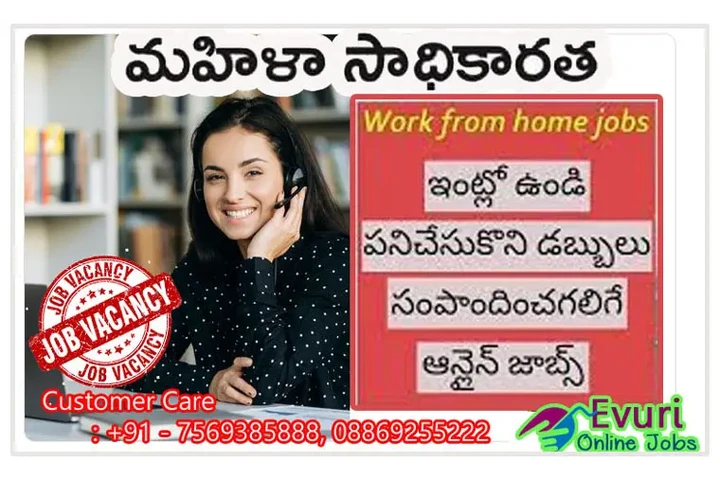 FullTime/PartTimeHomeBaseddata image 3