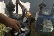 TECNICO REPARO FUGAS DE GAS en Los Angeles