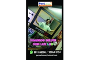 CUADRO SELFIE  CON LUZ "LED en Lima