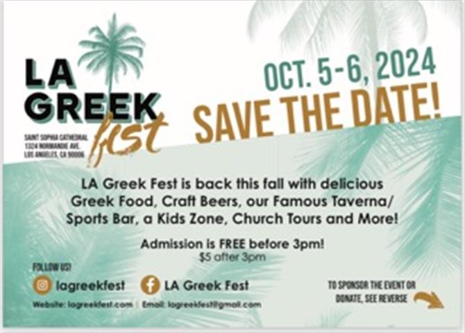 LA GREEK FEST image 10