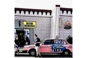 Limpiadora $18.04 -$21.00  hr en Los Angeles