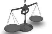 Oposiciones Justicia. thumbnail 2