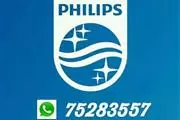 MULTISERVICE PHILIPS LA PAZ en La Paz