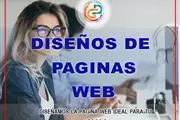 Desarrollamos tu sitio web thumbnail