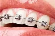 WELLCARE DENTISTRY thumbnail 2