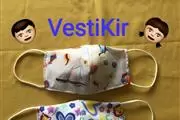 vestikir thumbnail 4