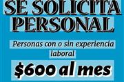 Se solicita bachilleres en Guayaquil