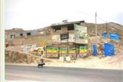 Vendo Terreno con Proyecto en Lima