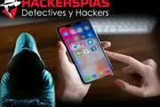 DETECTIVES REDES SOCIALES WP