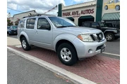 2008 Pathfinder S