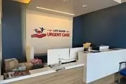 Life Saver Urgent Care in Torr thumbnail