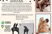 ANILLO RETARDANTE CON OREJAS