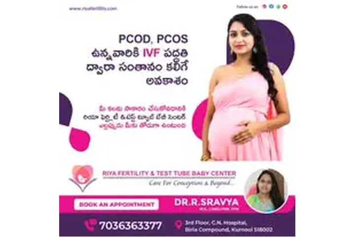 Best IVF centre in Kurnool image 1
