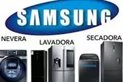 Servicio Samsung de Calentador en Barranquilla