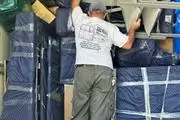 Mudanza Fort Lauderdale thumbnail