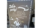 This Chick Bartending thumbnail