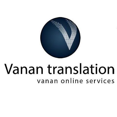 Vanan Translation image 1
