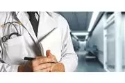 CLINICA Y FARMACIA thumbnail