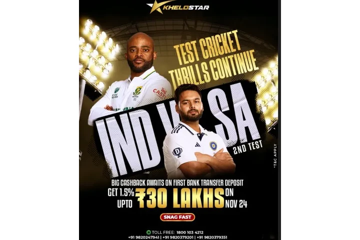 Khelostar IND vs SA Show! image 1