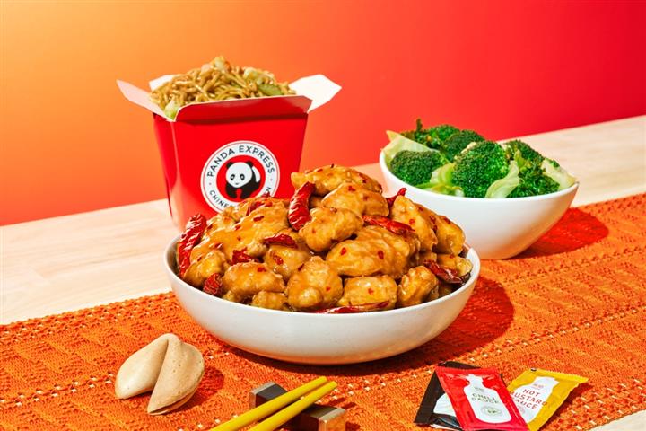 Hot Orange Chicken image 1