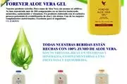 Beber Forever Aloe Vera GEL thumbnail