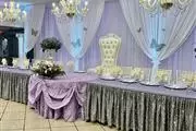 SALÓN DE FIESTAS thumbnail