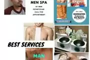 WAX TRIM HAIR REMOVAL SCRUB thumbnail