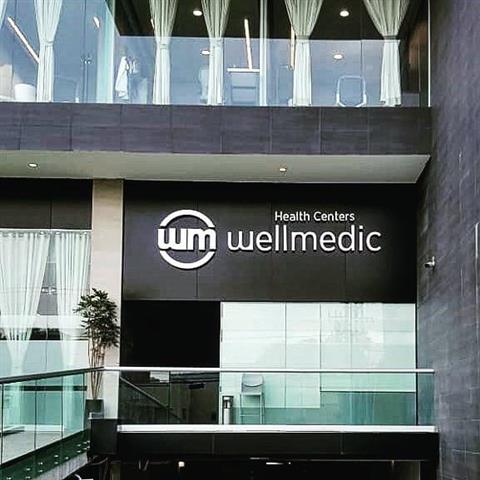 Wellmedic Health Centers image 1