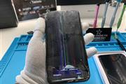 Star Phone Fix - iPhone Repair