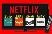 netflix para ecuador en Guayaquil