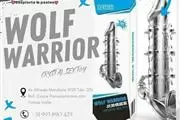 Funda Texturizada Wolf Warrior