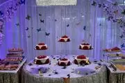SALÓN DE FIESTAS thumbnail