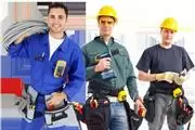 Ayudantes de Electricista en Fort Lauderdale