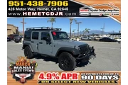 Jeep Wrangler Unlimited 2015