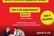 Solicitamos Vendedor en Atlanta