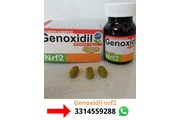 Activa tu Salud: NRF2 thumbnail