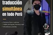 EQUIPO DE TRADUCCIÓN LIMA-PERÚ thumbnail 3