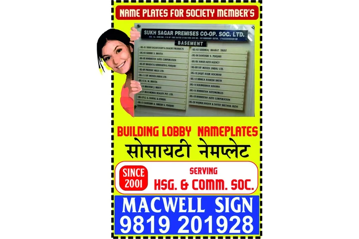 Appartment Society Nameboard image 1