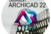 Archicad 22, envió gratis. en Bogota