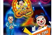 PAYASO CAFETIN SHOW thumbnail