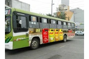 PON TU MARCA EN MOVIMIENTO thumbnail