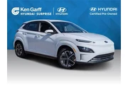 Hyundai KONA Electric 2023 S
