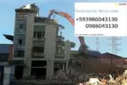 Demolicion Guayaquil Ecuador thumbnail
